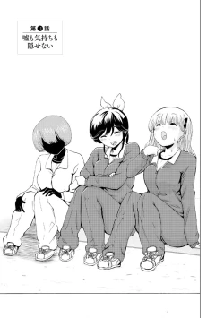 Page 217 of Boku wa Rabu Songu ga Utaenai / I can't sing love songs