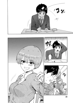 Page 22 of Boku wa Rabu Songu ga Utaenai / I can't sing love songs