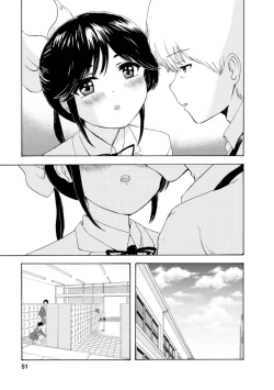 Page 247 of Boku wa Rabu Songu ga Utaenai / I can't sing love songs