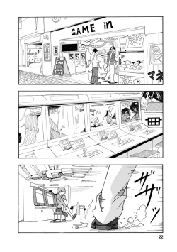 Page 24 of Boku wa Rabu Songu ga Utaenai / I can't sing love songs