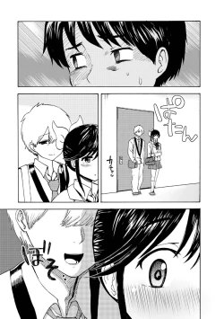 Page 269 of Boku wa Rabu Songu ga Utaenai / I can't sing love songs