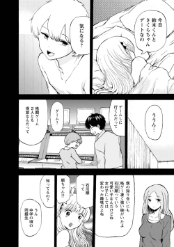 Page 292 of Boku wa Rabu Songu ga Utaenai / I can't sing love songs