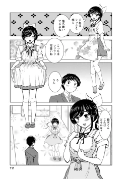 Page 307 of Boku wa Rabu Songu ga Utaenai / I can't sing love songs