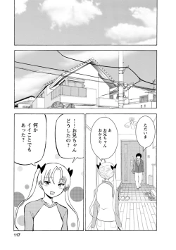 Page 313 of Boku wa Rabu Songu ga Utaenai / I can't sing love songs