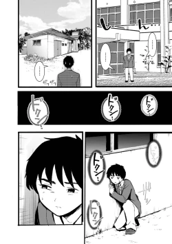 Page 342 of Boku wa Rabu Songu ga Utaenai / I can't sing love songs