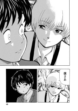 Page 51 of Boku wa Rabu Songu ga Utaenai / I can't sing love songs