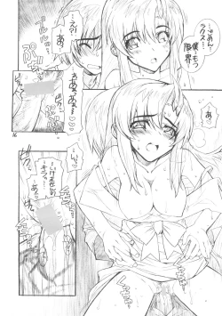 Page 15 of From A to Z