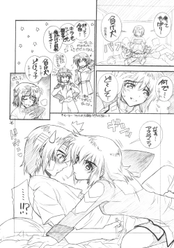 Page 25 of From A to Z