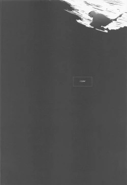 Page 7 of Kuroi Kemono