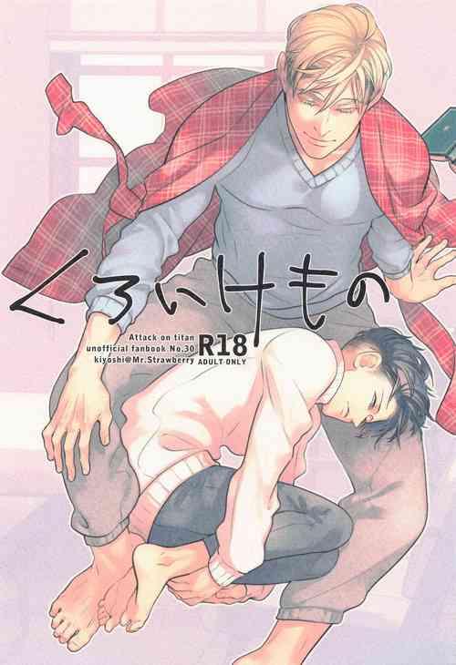 (C97) [Mr.Strawberry (Kiyoshi)] Kuroi Kemono (Shingeki no Kyojin)