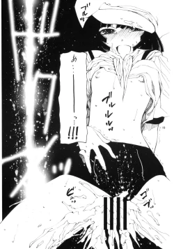 Page 18 of Hatsumonogatari