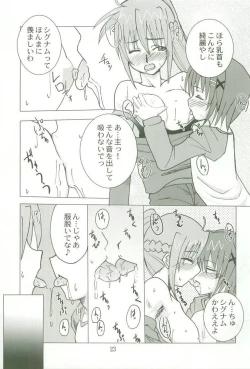 Page 22 of Kyou no Yagamike