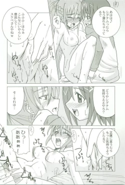 Page 23 of Kyou no Yagamike