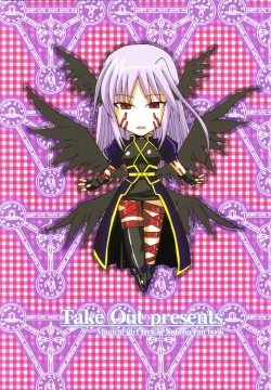 Page 37 of Kyou no Yagamike