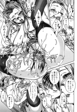 Page 13 of Situations for just the two of us