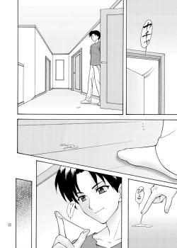 Page 22 of Primula Primula