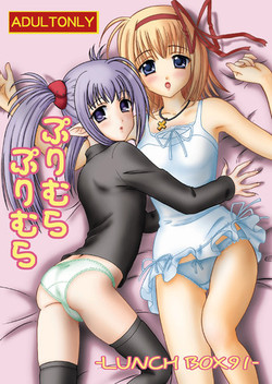 Download Primula Primula