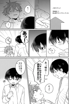 Page 14 of THAN YOU THINK