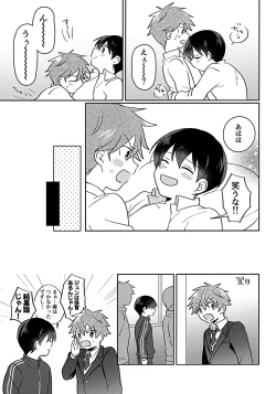 Page 18 of THAN YOU THINK