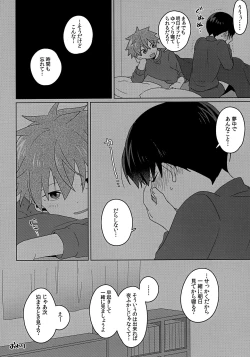 Page 7 of THAN YOU THINK