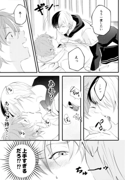 Page 10 of BAD EDUCATION