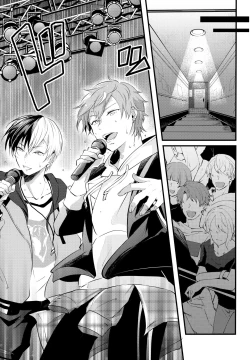 Page 16 of BAD EDUCATION