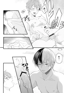 Page 27 of BAD EDUCATION