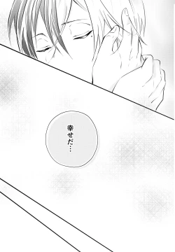 Page 36 of BAD EDUCATION