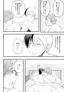 Page 39 of BAD EDUCATION