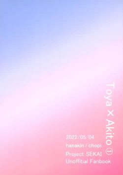 Page 42 of BAD EDUCATION