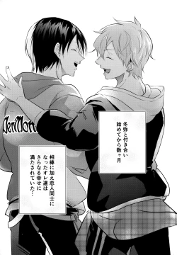 Page 4 of BAD EDUCATION