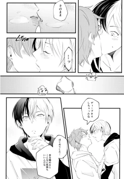 Page 9 of BAD EDUCATION