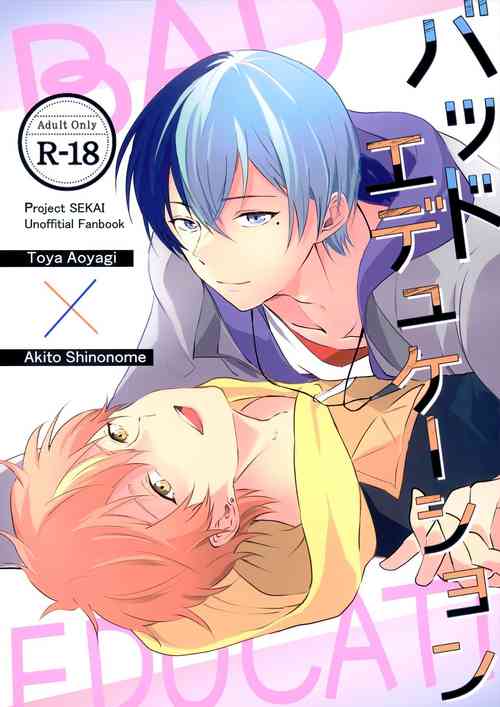 Download BAD EDUCATION