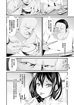 Page 2 of 家庭情事