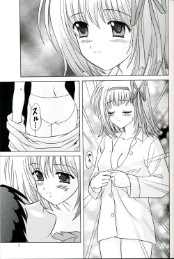 Page 6 of Rin-kun desu kara