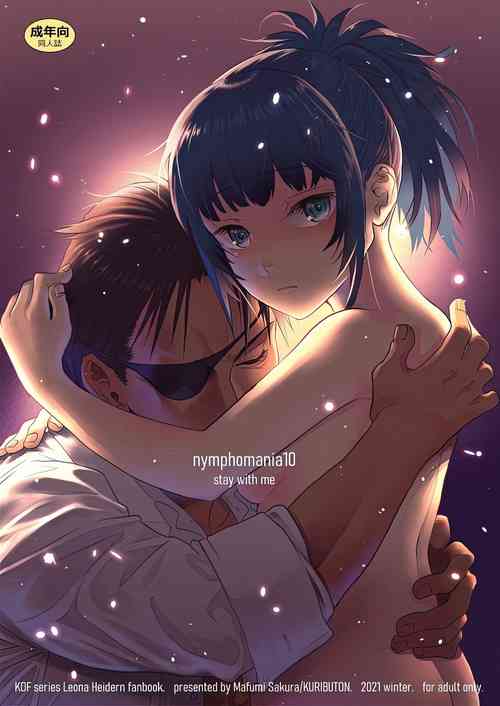 [Kuributon (Sakura Mafumi)] nymphomania10 (King of Fighters)