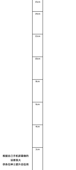 Page 28 of Yuuwaku Imouto #8 Onii-chan o Hitorijime | 歐尼醬只屬於我