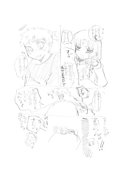 Page 10 of Zatta, Houkoku, Genkaku