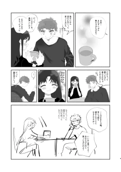 Page 2 of Zatta, Houkoku, Genkaku