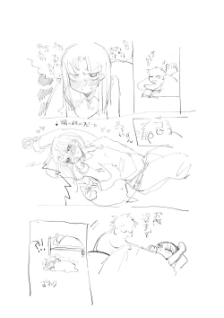 Page 8 of Zatta, Houkoku, Genkaku