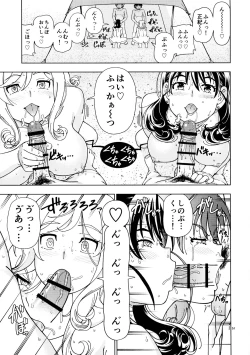 Page 50 of Honey Blonde