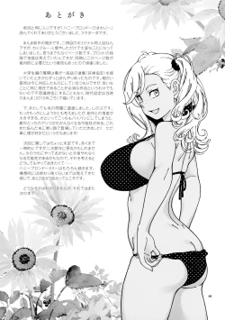 Page 68 of Honey Blonde