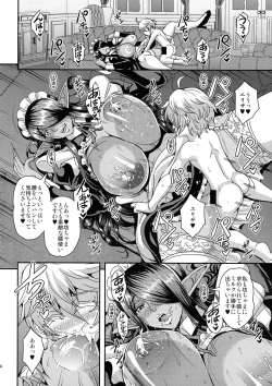 Page 24 of Sanzen Sekai no Karasu o Koroshi Goshujin-sama to Asane ga Shite Mitai