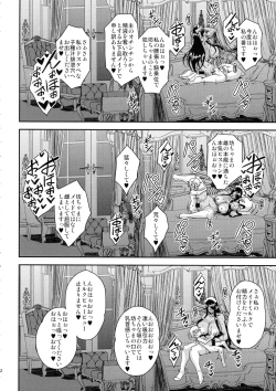 Page 42 of Sanzen Sekai no Karasu o Koroshi Goshujin-sama to Asane ga Shite Mitai