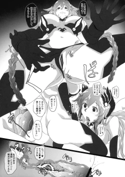 Page 10 of Collapsing World another √chaos