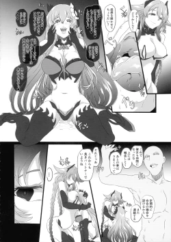 Page 12 of Collapsing World another √chaos