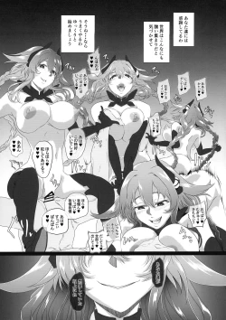 Page 13 of Collapsing World another √chaos