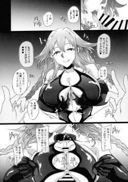 Page 18 of Collapsing World another √chaos