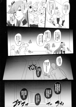 Page 36 of Collapsing World another √chaos