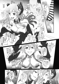 Page 9 of Collapsing World another √chaos